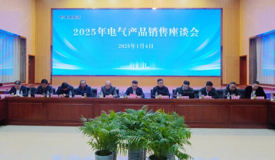 2025갲쿵F(tun)늚a(chn)ƷN(xio)Մ(hu)ڰ쿵F(tun)(hu)h_(ki)